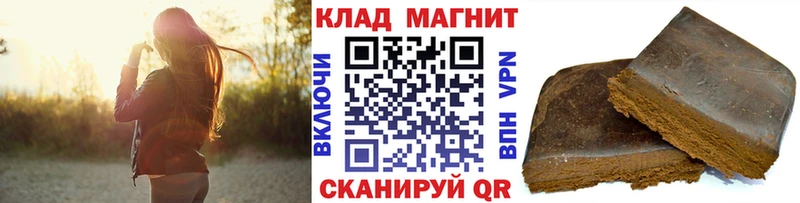 Купить Славск Конопля  APVP  Кетамин  ГАШИШ 