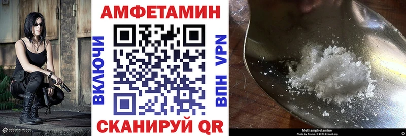 shop официальный сайт  Славск  Amphetamine Premium 