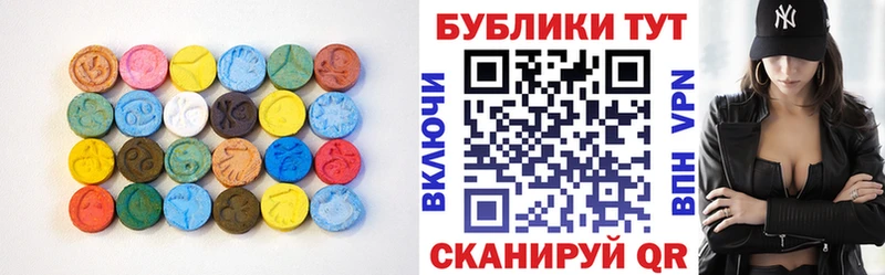 OMG ссылка Славск Экстази XTC