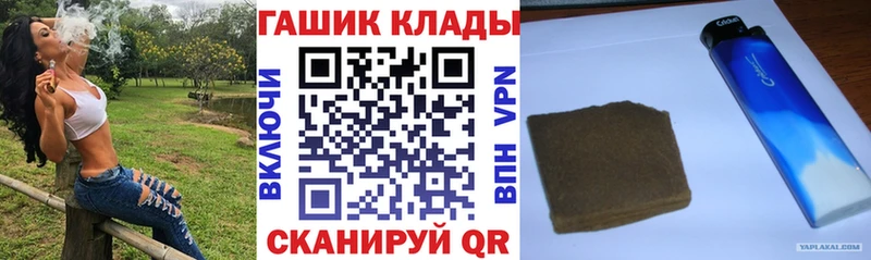 Гашиш Ice-O-Lator  Славск 