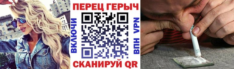 ГЕРОИН гречка  blacksprut рабочий сайт  Славск 