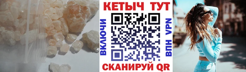KRAKEN как войти  Славск  КЕТАМИН ketamine 