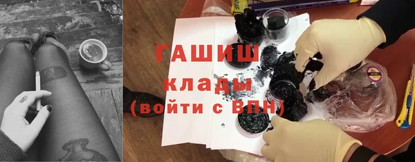 шишки Балахна