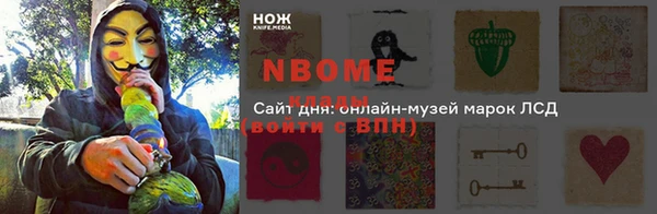 COCAINE Осинники