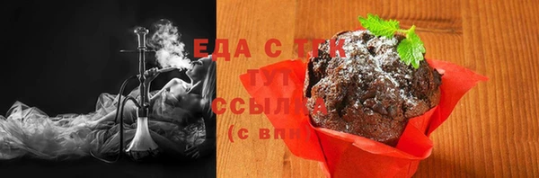 COCAINE Осинники