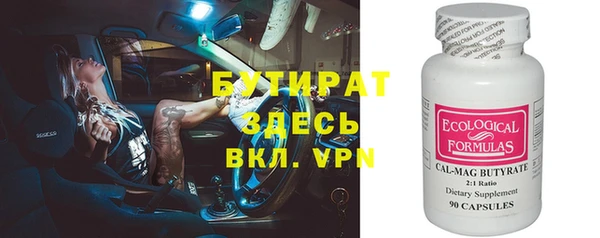 прущие крисы Баксан