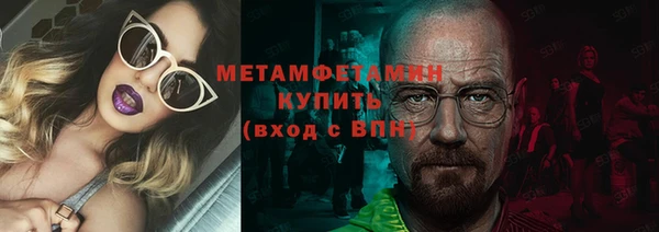 гашиш Осташков