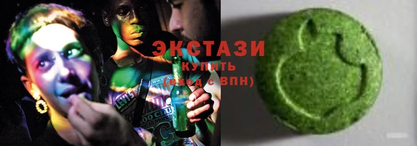 кокаин премиум Арсеньев