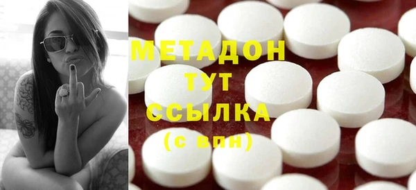 мдма Аркадак