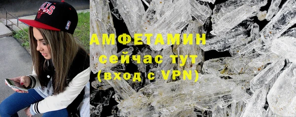 кокаин премиум Арсеньев
