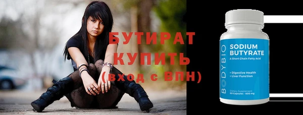 COCAINE Осинники