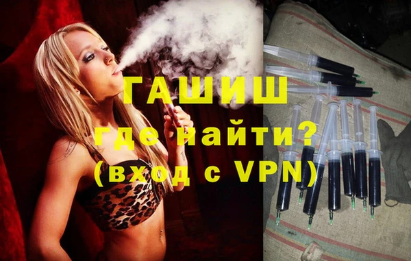 шишки Балахна