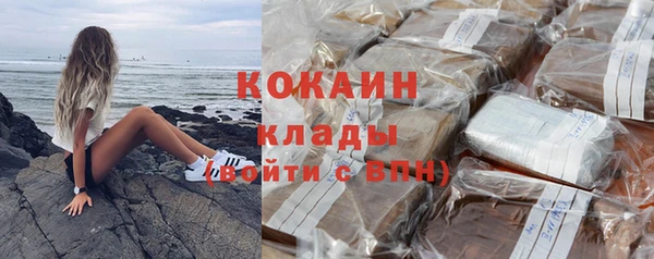 кокаин премиум Арсеньев