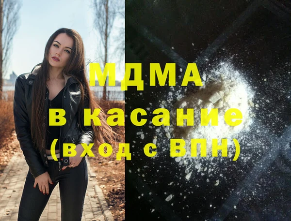 гашиш Осташков