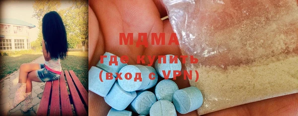спайс Армянск