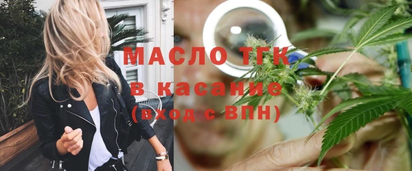 спайс Армянск