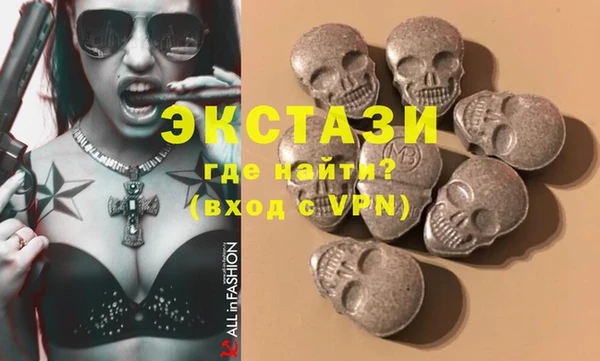 спайс Армянск