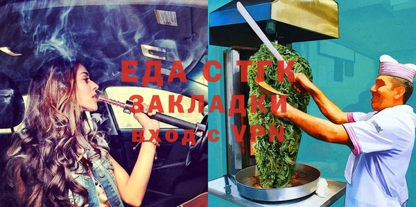 спайс Армянск