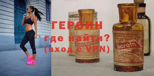 шишки Балахна