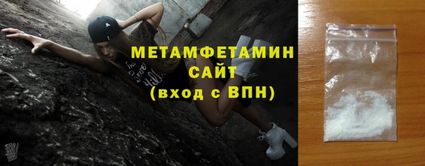 спайс Армянск