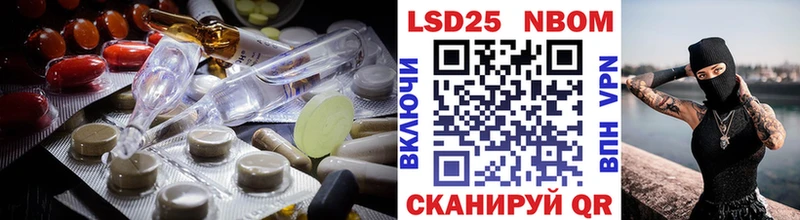 ЛСД экстази кислота  MEGA рабочий сайт  Славск 