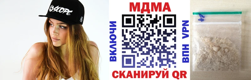 магазин продажи наркотиков  Славск  MDMA crystal 