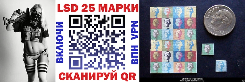 Марки 25I-NBOMe 1,5мг  Славск 