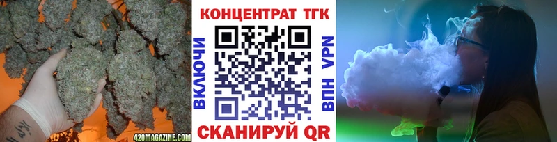 Дистиллят ТГК вейп  Славск 