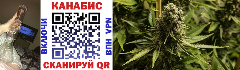 МАРИХУАНА Bruce Banner  Славск 